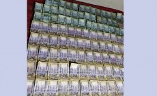 অডিটরের বাসায় মিলল আত্মসাতের ৯২ লাখ টাকা