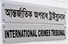 যুদ্ধাপরাধ মামলা : নোয়াখালীর ৩ জনের ফাঁসি