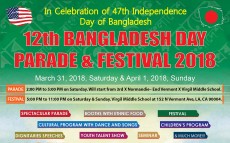 লস এঞ্জেলেসে বাংলাদেশ ডে প্যারেড ও ফেস্টিভ্যাল : আর বাকী দুইদিন, ব্যাপক প্রস্তুতি