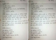 পদত্যাগ করে কোটা সংস্কার আন্দোলনে ছাত্রলীগ নেতারা