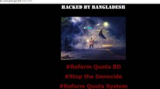 প্রেসিডেন্ট-প্রধানমন্ত্রীর কার্যালয়সহ বেশ কয়েকটি সরকারি ওয়েবসাইট হ্যাকড