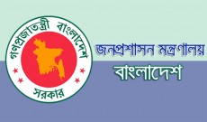 কোটা কি শুধু বিসিএসের জন্য বাতিল?