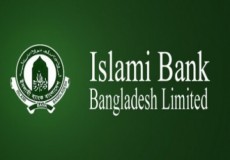 বড় পরিবর্তনে ইসলামী ব্যাংকে অস্থিরতা