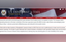 যুক্তরাষ্ট্রের ভাষ্যে জামায়াত ইসলামী এনজিও