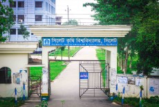ছাত্রলীগের কোন্দলে বন্ধ সিলেট কৃষি বিশ্ববিদ্যালয়
